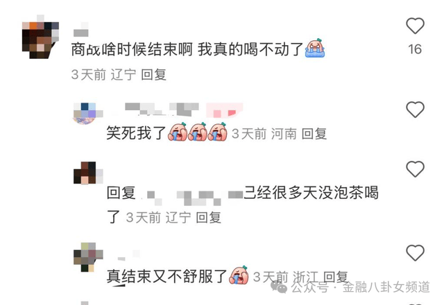 蓝莓MT5外汇交易平台蓝莓外汇市场官网的秘密，助你在2025年轻松翻身！